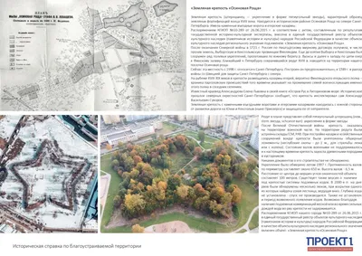 Купить Дом в историческом районе Осиновая Роща (Санкт-Петербург) - 6  объявлений о продаже частных домов недорого: планировки, цены и фото –  Домклик