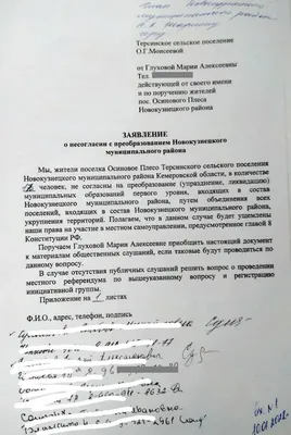 Купить дом в поселке Осиновое Плесо в Новокузнецком районе в Кемеровской  области — 44 объявления о продаже загородных домов на МирКвартир с ценами и  фото