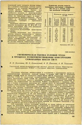 К проблеме определения своеобразия общества норманнской Сицилии – тема  научной статьи по истории и археологии читайте бесплатно текст  научно-исследовательской работы в электронной библиотеке КиберЛенинка