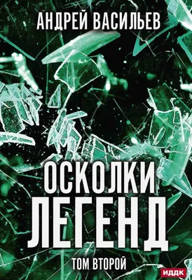 Осколки твоей лжи. Часть 1 | ОСЛЕПИТЕЛЬНО КРАСИВАЯ МЕЛОДРАМА | НОВЫЕ ФИЛЬМЫ  2023 | ЧТО ПОСМОТРЕТЬ - YouTube