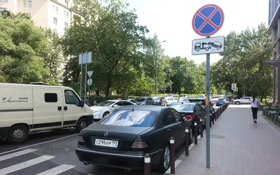 штрафы для городов федерального значения