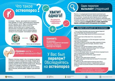 БИСФОСФОНАТЫ, остеопороз и имплантация. — CLINICIN.RU