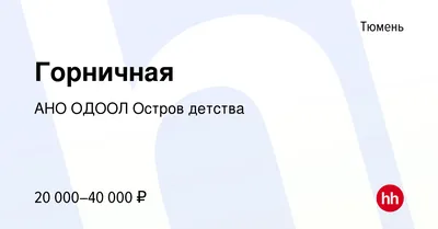 Остров детства - лагерь в г. Новомихайловский-2, Тюменская область.  Творческий лагерь для детей от 6 до 17 лет