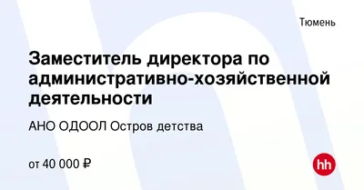 Тюменский «Остров детства» принимает «Безопасное колесо»