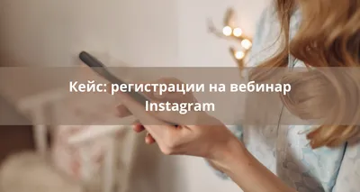 Ночной обзор: точное время блокировки Instagram, ограничение поставок  продукции Colgate, мораторий на вылет команд в ФНЛ | ИА “ОнлайнТамбов.ру”