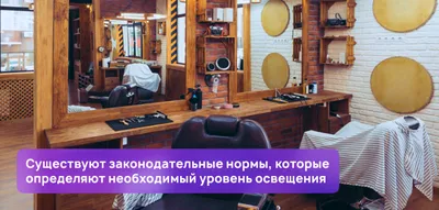 Салон красоты в БЦ Румянцево, г.Москва, 71 кв.м. — Roomble.com