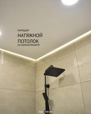 Как сделать комфортное и безопасное освещение в ванной комнате -  «Петрович.Знает»