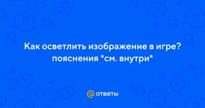 Осветление волос: цена в салоне «Ланза Эмпатия» в Москве