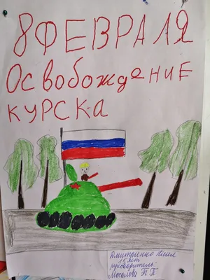 Освобождение 1943. «От Курска и Орла война нас довела…», Алексей Исаев –  скачать книгу fb2, epub, pdf на ЛитРес