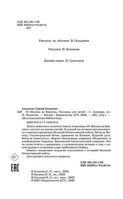 Праздничное мероприятие «От Москвы до Берлина» | 28.04.2023 | Лыткарино -  БезФормата