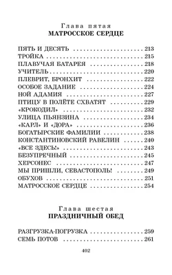 Городской квест «От Москвы до Берлина» в Москве от «Intedu»