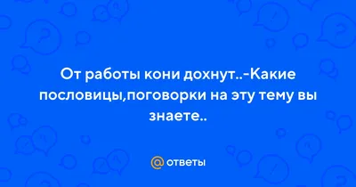 От работы кони дохнут, как хорошо, что мы не кони. В Сибири лето  короткое-надо все успеть сделать - YouTube