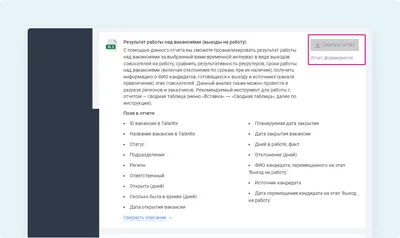 Как подготовить отчет об научно-исследовательской работе? Основные  рекомендации