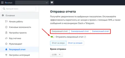 Confluence Mobile - Артикс