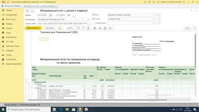 Отчеты за неделю, месяц или год