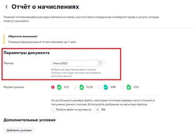 PDF-отчеты по соцсетям за 5 минут