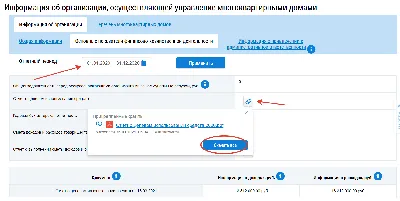 Создаем идеальный SEO-отчет быстро и эффективно