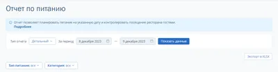 PDF-отчеты по соцсетям за 5 минут