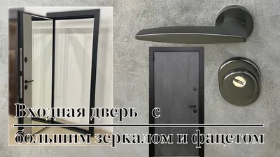 Как правильно и чем сделать откосы входной двери внутри и снаружи квартиры  своими руками