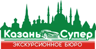 Организуем Ваш отдых в Казани и в Уфе | Ufa