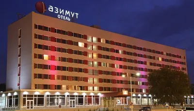 АЗИМУТ Отель Астрахань, Астрахань - обновленные цены 2024 года