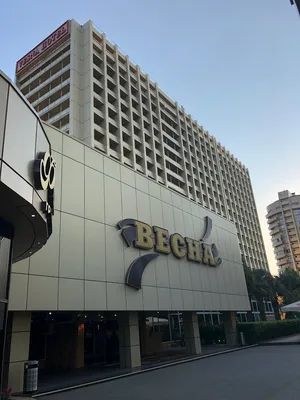 Пансионат «Бургас» | Сочи (курорт) | Адлерский район - официальные цены на  2024 год