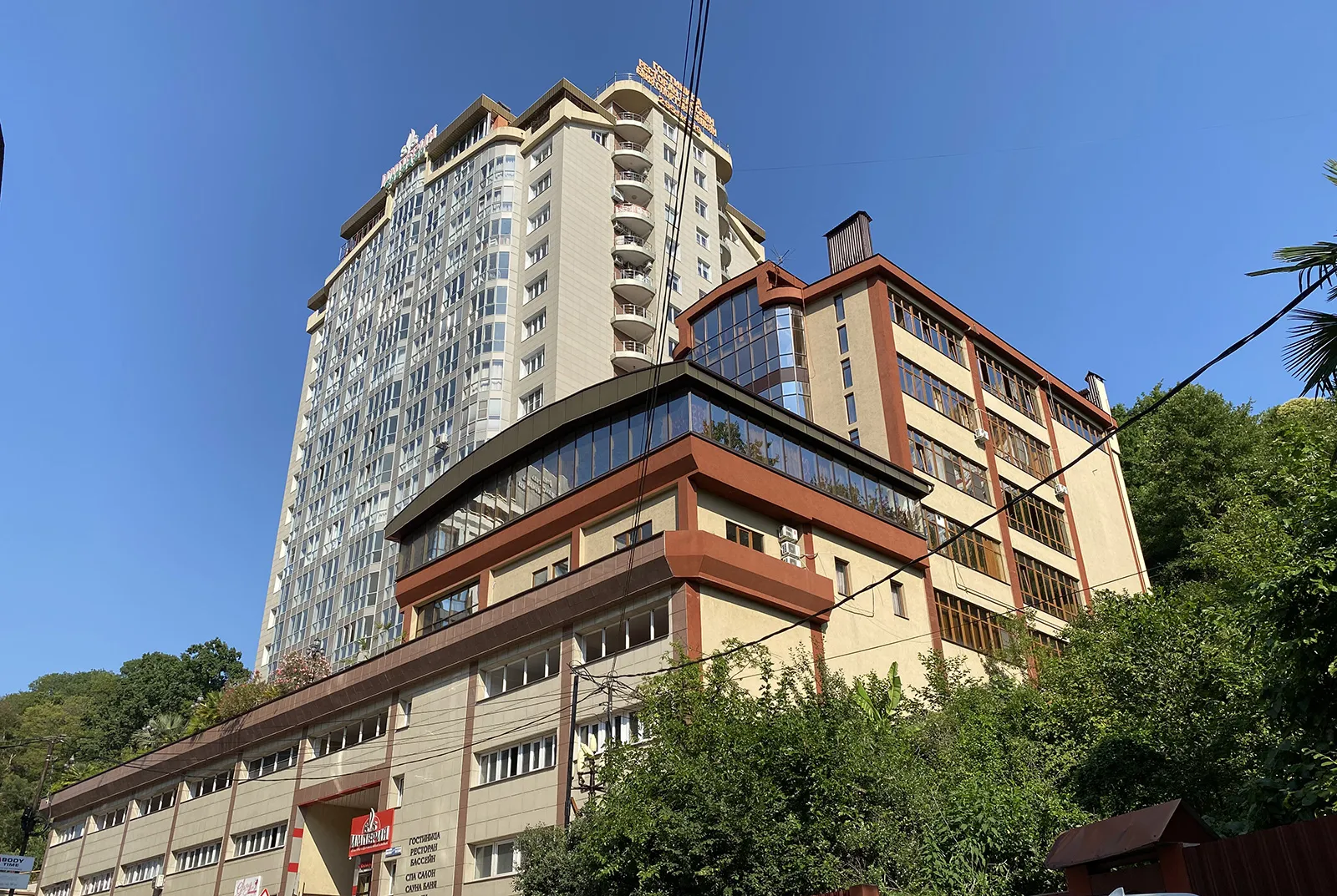 АК Империя Гор Сочи АК Империя Гор Сочи