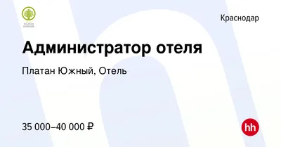 Южный вайб «Сириус» - Сириус, ул. Посёлок Мирный, д.14/11: цены 2024, фото  и отзывы