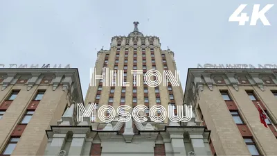 Hilton Moscow Leningradskaya / Хилтон Москва Ленинградская - проведение  свадьбы в Москве | WedWed