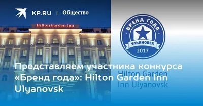 Hilton Baku Hotel бронировать отель - Баку, 5*, Азербайджан - mobile site