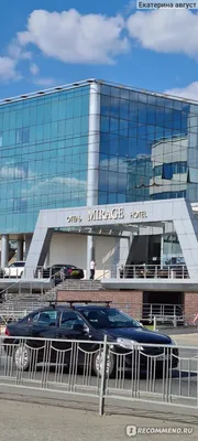 Mirage Hotel, Kazan – Updated 2024 Prices