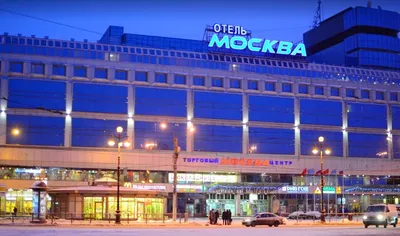 Отель Москва, Санкт-Петербург - обновленные цены 2024 года