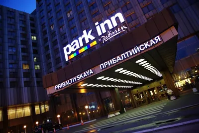 Park Inn by Radisson Pribaltiyskaya Hotel and Congress Centre, Санкт- Петербург - обновленные цены 2024 года