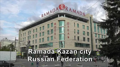 Ramada Kazan – Ramada Kazan