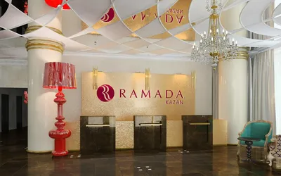 Отель Ramada Kazan City Center - отзывы, фото, цены, телефон и адрес -  Туризм - Казань - Zoon.ru