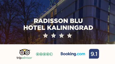 Гостиница Radisson Blu Kaliningrad (Калининград, Россия) — Отличное  расположение в центре города