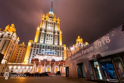 Aerial images of Moscow, Russia. Radisson Royal Hotel, Moscow (historic  name -Hotel Ukraina Stock Photo - Alamy