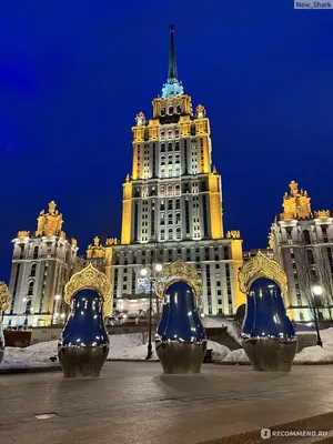 Hotel Ukraina, Moscow - Wikipedia