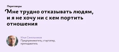 5 умных мыслей - Отказавшись от меня однажды, больше не... | Facebook