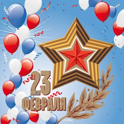 ОТКРЫТКА «23 ФЕВРАЛЯ» - Шоколад горький из коллекции 23 февраля |  Шоколадная фабрика Конфаэль