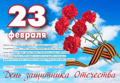 25 красивых открыток «С 23 февраля!», чтобы праздник удался – Canva