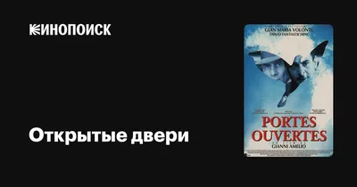 Открытые двери в мир богатства» — создано в Шедевруме