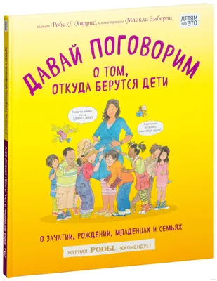 Слизь в организме. Откуда берётся, чем опасна и как выводить. | Еда и  Здоровье. Нутрициология для каждого | Дзен