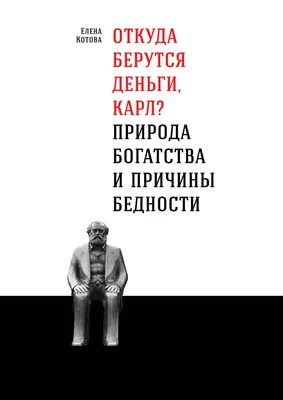 Давай поговорим о том, откуда берутся дети. О зачатии, рождении, младенцах  и семьях Роби Г. Харрис - купить книгу Давай поговорим о том, откуда  берутся дети. О зачатии, рождении, младенцах и семьях