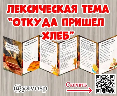 Откуда берутся дети? Первые уроки полового воспитания для детей (твёрдый  переплёт) | Ауд Паулина - купить с доставкой по выгодным ценам в  интернет-магазине OZON (834024134)