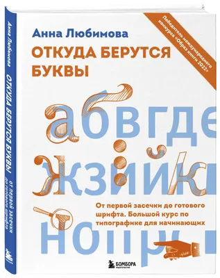 Волшебные окошки. Откуда берутся дети - купить с доставкой по Москве и РФ  по низкой цене | Официальный сайт издательства Робинс