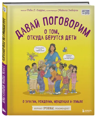 Откуда берутся буквы. От первой засечки до готового шрифта. Большой курс по  типографике для начинающих | Любимова Анна Андреевна - купить с доставкой  по выгодным ценам в интернет-магазине OZON (646337240)