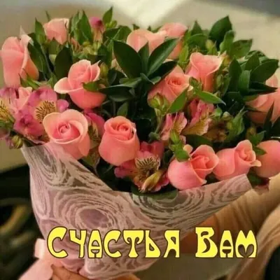 МИР Настроения - 💞 УДАЧНОГО ЧЕТВЕРГА 💞 | Facebook