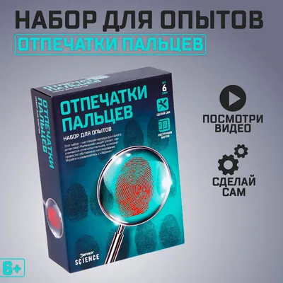 Всех казахстанцев обяжут сдавать отпечатки пальцев. Детали-Hовости Израиля