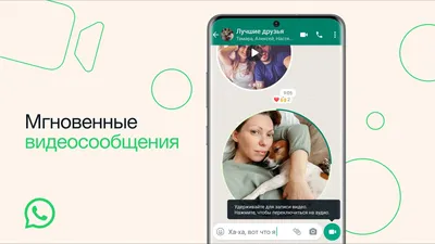 Показываю как отправить сообщение в WhatsApp без добавления контакта |  Техпросвет | Дзен